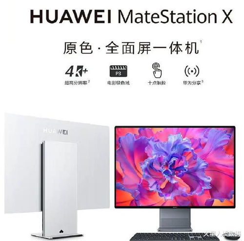 华为新的电脑怎么安装软件(华为新电脑软件安装指南)