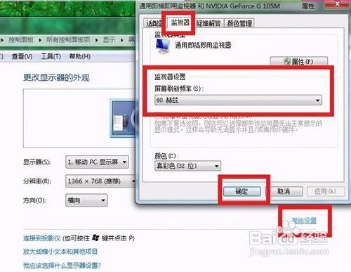 电脑竖屏华为怎么设置壁纸(华为电脑竖屏壁纸设置全攻略) 电脑竖屏华为怎么设置壁纸(华为电脑竖屏壁纸设置全攻略)