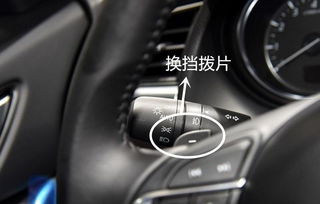 汽车三档升四档多少转(汽车三档升四档转速解析)