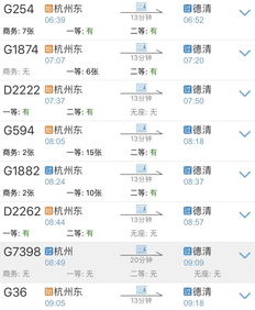 合肥到青岛汽车票多少钱(合肥到青岛汽车票价详解,一路风景与费用探讨) 合肥到青岛汽车票多少钱(合肥到青岛汽车票价详解,一路风景与费用探讨)