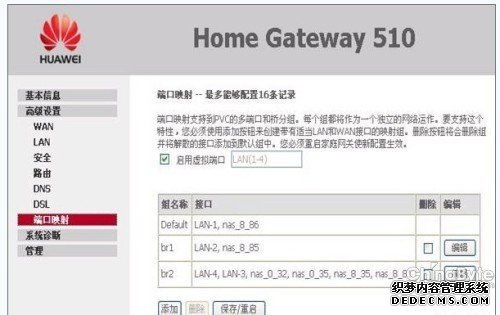 华为电脑服务器怎么设置(华为电脑服务器设置指南) 华为电脑服务器怎么设置(华为电脑服务器设置指南)