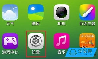 华为电脑系统设置怎么打开(华为电脑系统设置如何打开,详细步骤与操作指南) 华为电脑系统设置怎么打开(华为电脑系统设置如何打开,详细步骤与操作指南)