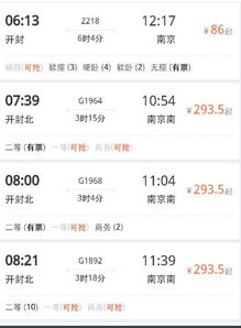开封汽车到连云港多少钱(开封至连云港汽车票价详解,费用、时间与选择) 开封汽车到连云港多少钱(开封至连云港汽车票价详解,费用、时间与选择)