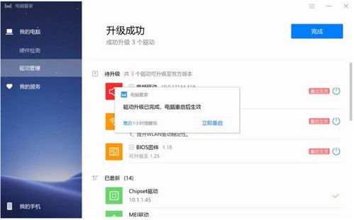 华为电脑怎么安装不了qq邮箱(华为电脑安装QQ邮箱出现问题解决方法) 华为电脑怎么安装不了qq邮箱(华为电脑安装QQ邮箱出现问题解决方法)