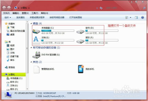 华为电脑怎么整理文件夹(华为电脑文件夹整理指南)