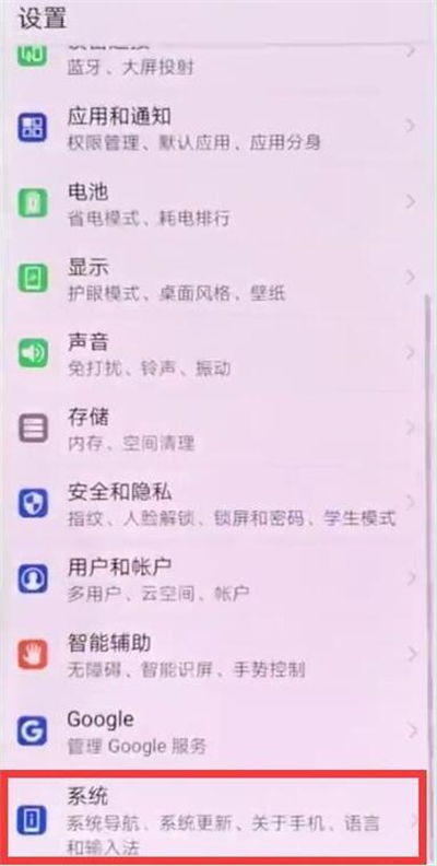 华为电脑输入法怎么用(华为电脑输入法使用指南,轻松掌握输入技巧) 华为电脑输入法怎么用(华为电脑输入法使用指南,轻松掌握输入技巧)