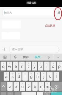 华为电脑输入法怎么用(华为电脑输入法使用指南,轻松掌握输入技巧) 华为电脑输入法怎么用(华为电脑输入法使用指南,轻松掌握输入技巧)