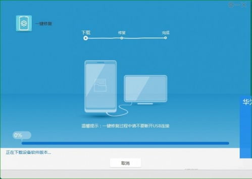 华为电脑哗哗响怎么回事(华为电脑哗哗响的原因分析及解决方案)