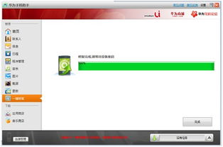 华为电脑海外模式怎么开(华为电脑海外模式开启指南) 华为电脑海外模式怎么开(华为电脑海外模式开启指南)