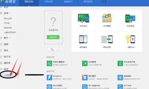 华为电脑怎么下载软件的app(华为电脑下载软件应用的步骤详解) 华为电脑怎么下载软件的app(华为电脑下载软件应用的步骤详解)