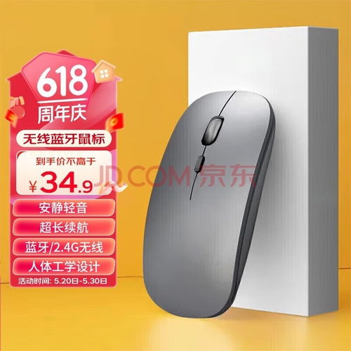 华为鼠标怎么连苹果电脑(华为鼠标与苹果电脑的无缝连接,轻松实现高效办公) 华为鼠标怎么连苹果电脑(华为鼠标与苹果电脑的无缝连接,轻松实现高效办公)