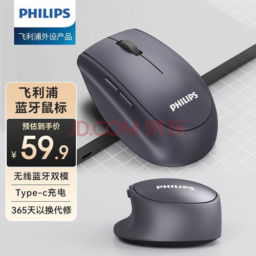 华为鼠标怎么连苹果电脑(华为鼠标与苹果电脑的无缝连接,轻松实现高效办公) 华为鼠标怎么连苹果电脑(华为鼠标与苹果电脑的无缝连接,轻松实现高效办公)