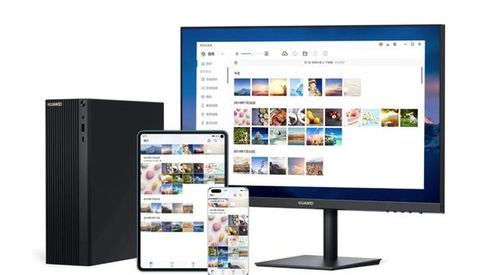 华为多屏动怎么连电脑(华为多屏互动与电脑连接的完美融合) 华为多屏动怎么连电脑(华为多屏互动与电脑连接的完美融合)