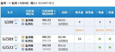 庆阳到陇南汽车票多少钱(庆阳至陇南汽车票价详解) 庆阳到陇南汽车票多少钱(庆阳至陇南汽车票价详解)
