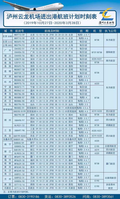 资阳到泸州汽车票多少钱(资阳到泸州汽车票价详解,多少钱一张票? 资阳到泸州汽车票多少钱(资阳到泸州汽车票价详解,多少钱一张票?