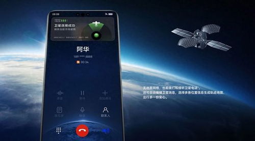 华为电脑不耐电怎么回事(华为电脑不耐电问题深度解析) 华为电脑不耐电怎么回事(华为电脑不耐电问题深度解析)
