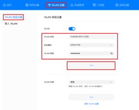 华为分享怎么改电脑名字(华为分享如何更改电脑名称) 华为分享怎么改电脑名字(华为分享如何更改电脑名称)