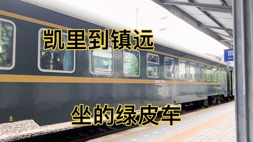 循化汽车站住宿多少钱(循化汽车站周边住宿费用详解) 循化汽车站住宿多少钱(循化汽车站周边住宿费用详解)