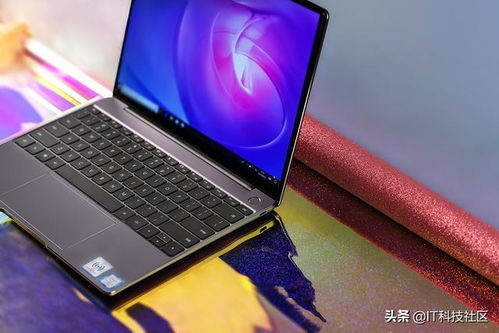 华为电脑mate book 14怎么截图(华为电脑MateBook 14的截图功能详解) 华为电脑mate book 14怎么截图(华为电脑MateBook 14的截图功能详解)