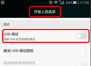 华为电脑文件被锁怎么解(华为电脑文件被锁解决方案详解) 华为电脑文件被锁怎么解(华为电脑文件被锁解决方案详解)
