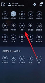 怎么在抖音分屏华为电脑(如何在抖音分屏华为电脑,一步步操作指南) 怎么在抖音分屏华为电脑(如何在抖音分屏华为电脑,一步步操作指南)
