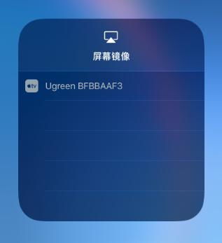 iphone怎么投屏华为到电脑(iPhone如何投屏华为到电脑,详细步骤与操作指南) iphone怎么投屏华为到电脑(iPhone如何投屏华为到电脑,详细步骤与操作指南)