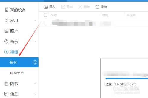 ipad上文件怎么传到华为电脑(iPad文件传输至华为电脑的详细步骤指南) ipad上文件怎么传到华为电脑(iPad文件传输至华为电脑的详细步骤指南)