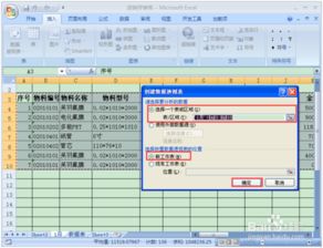 华为电脑怎么样做表格(华为电脑如何轻松制作表格,全面指南) 华为电脑怎么样做表格(华为电脑如何轻松制作表格,全面指南)