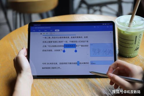 华为电脑怎么样做表格(华为电脑如何轻松制作表格,全面指南) 华为电脑怎么样做表格(华为电脑如何轻松制作表格,全面指南)
