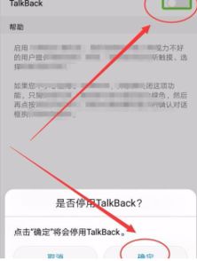 华为电脑屏幕下面边框怎么去掉(华为电脑屏幕下面边框去掉的方法与步骤)