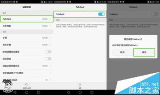 华为电脑屏幕下面边框怎么去掉(华为电脑屏幕下面边框去掉的方法与步骤)