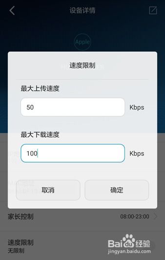华为路由器怎么控制电脑(华为路由器控制电脑的方法与技巧) 华为路由器怎么控制电脑(华为路由器控制电脑的方法与技巧)