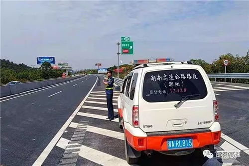五座汽车沪昆高速多少钱(沪昆高速五座汽车通行费用详解) 五座汽车沪昆高速多少钱(沪昆高速五座汽车通行费用详解)