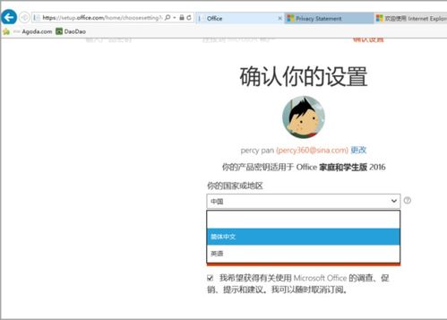 华为电脑office2019怎么激活(华为电脑Office 2019激活指南) 华为电脑office2019怎么激活(华为电脑Office 2019激活指南)