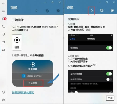 华为p8怎么电脑连接(华为P8与电脑连接,实现高效数据传输与同步) 华为p8怎么电脑连接(华为P8与电脑连接,实现高效数据传输与同步)