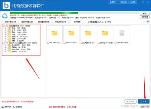 华为电脑怎么删除下载软件(华为电脑如何删除下载软件的详细指南) 华为电脑怎么删除下载软件(华为电脑如何删除下载软件的详细指南)