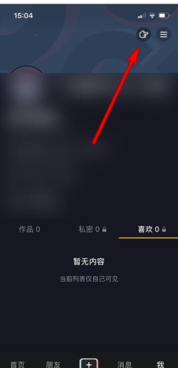 华为怎么关电脑提示音频(华为电脑如何关闭提示音频—全面解析教程) 华为怎么关电脑提示音频(华为电脑如何关闭提示音频—全面解析教程)