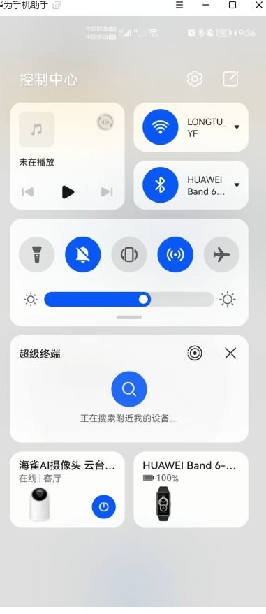 华为电脑win10怎么拍照(华为电脑Win10系统拍照功能使用指南) 华为电脑win10怎么拍照(华为电脑Win10系统拍照功能使用指南)