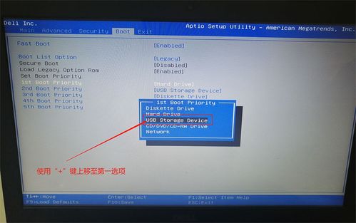 华为电脑优盘怎么样设置(华为电脑优盘设置详解,轻松上手操作) 华为电脑优盘怎么样设置(华为电脑优盘设置详解,轻松上手操作)