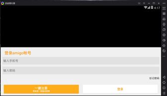 oppo手机怎么跟华为电脑连接(OPPO手机与华为电脑连接，方法与步骤详解)