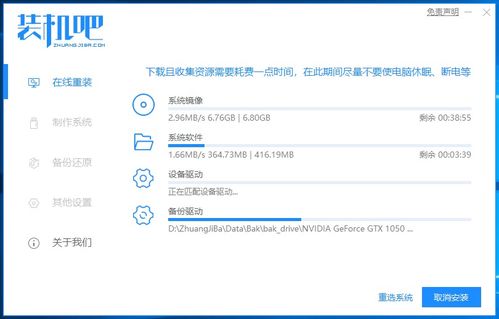 华为电脑怎么重装win10(华为电脑如何重装Win10系统指南)
