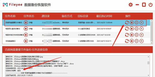 华为电脑硬盘分盘怎么分(华为电脑硬盘分盘详解,轻松掌握硬盘分区技巧) 华为电脑硬盘分盘怎么分(华为电脑硬盘分盘详解,轻松掌握硬盘分区技巧)
