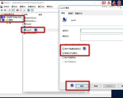 华为电脑怎么变更管理员(华为电脑如何变更管理员账户权限) 华为电脑怎么变更管理员(华为电脑如何变更管理员账户权限)