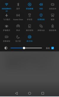 华为电脑网吧怎么开热点(华为电脑在网吧如何开启热点功能)