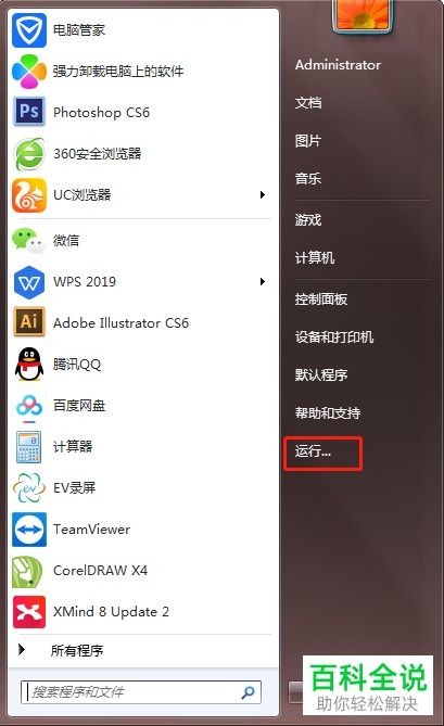 华为电脑word怎么语音输入(华为电脑Word语音输入操作指南) 华为电脑word怎么语音输入(华为电脑Word语音输入操作指南)
