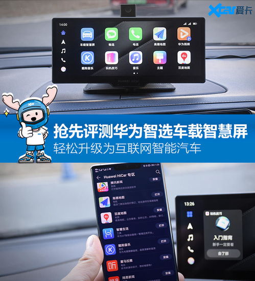 华为网怎么共享网络给电脑(华为网络共享给电脑,轻松实现网络互联) 华为网怎么共享网络给电脑(华为网络共享给电脑,轻松实现网络互联)