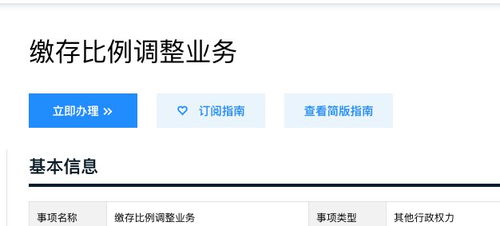 华为电脑反折率怎么调(华为电脑反折率调整指南)