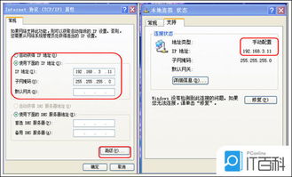 怎么装华为宽带连接电脑(华为宽带连接电脑安装步骤详解) 怎么装华为宽带连接电脑(华为宽带连接电脑安装步骤详解)