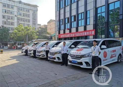 重庆到潼南坐汽车多少钱(重庆到潼南坐汽车的费用详解) 重庆到潼南坐汽车多少钱(重庆到潼南坐汽车的费用详解)