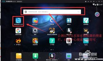 华为手游在电脑怎么玩(华为手游在电脑上的畅玩指南) 华为手游在电脑怎么玩(华为手游在电脑上的畅玩指南)